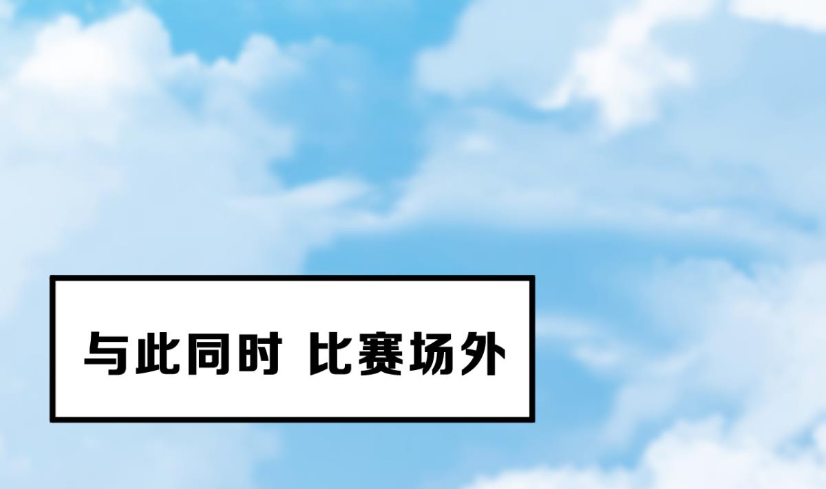 《动物为王》第21话 狼人请杀人 第10页