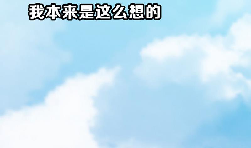 《动物为王》第19话 碰到真货了 第8页