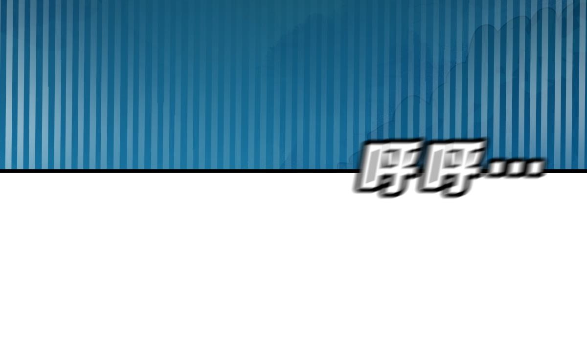 《动物为王》第23话 真假预言家 第10页