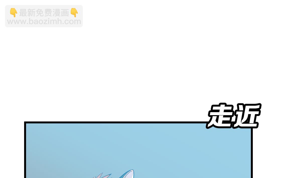 《动物为王》第24话 最后一个狼人 第5页