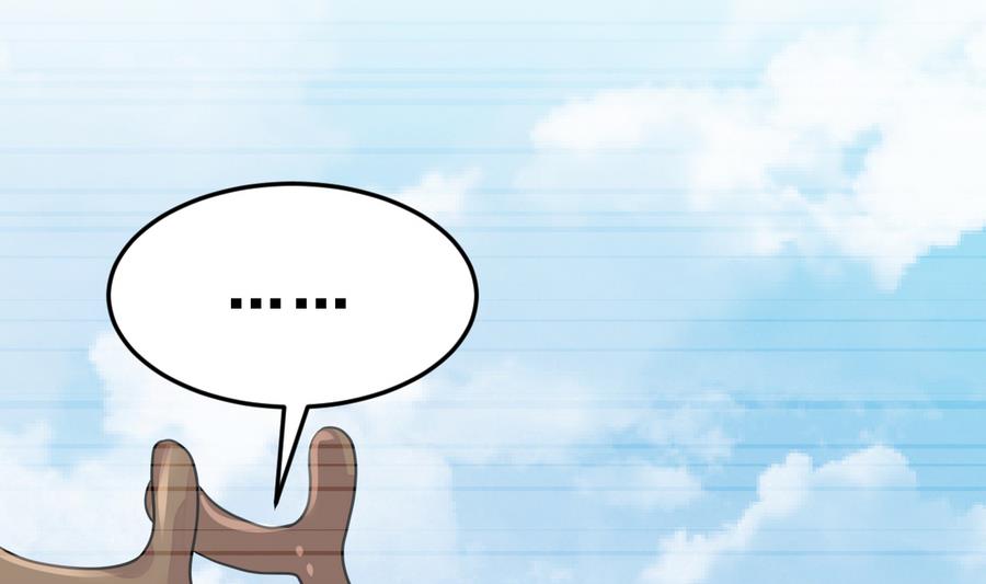 《动物为王》第25话 女巫的意志 第46页