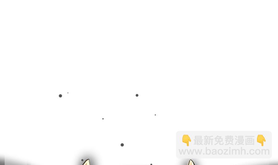 《动物为王》第27话 大人的谎言 第50页