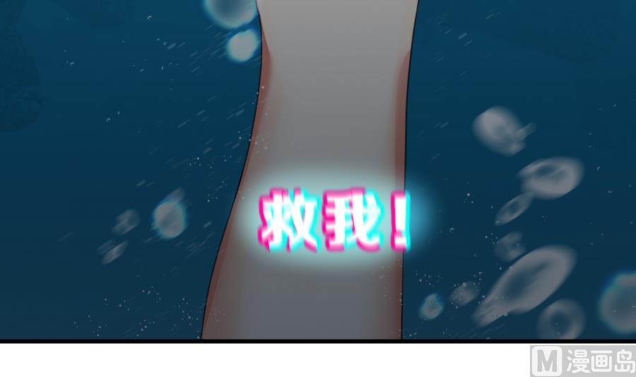 《动物为王》第29话 她的过去 1 第12页
