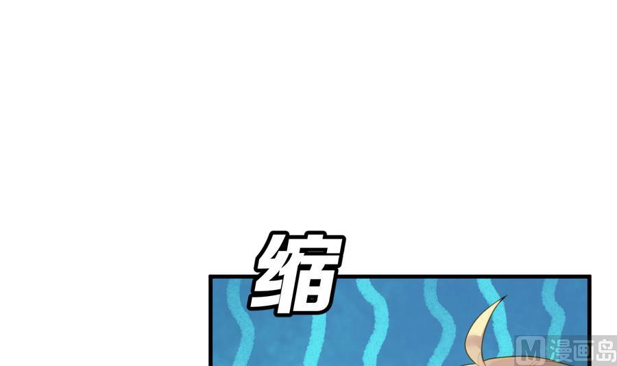 《动物为王》第29话 她的过去 1 第39页