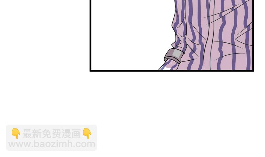 《动物为王》第29话 她的过去 1 第41页