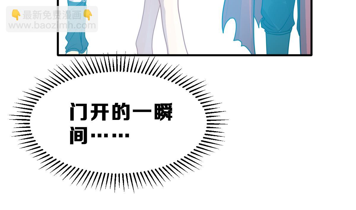 《动物为王》第28话 于晏之死 第7页