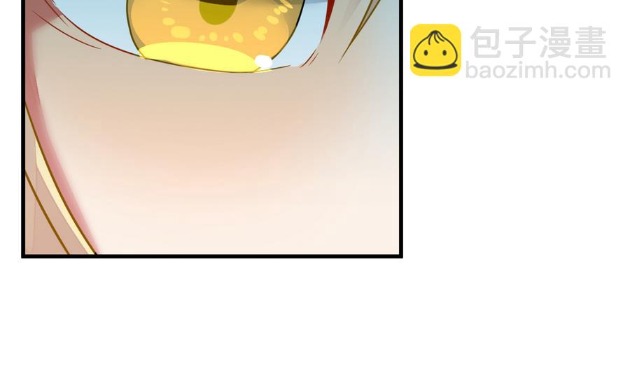《动物为王》第30话 她的过去 2 第47页