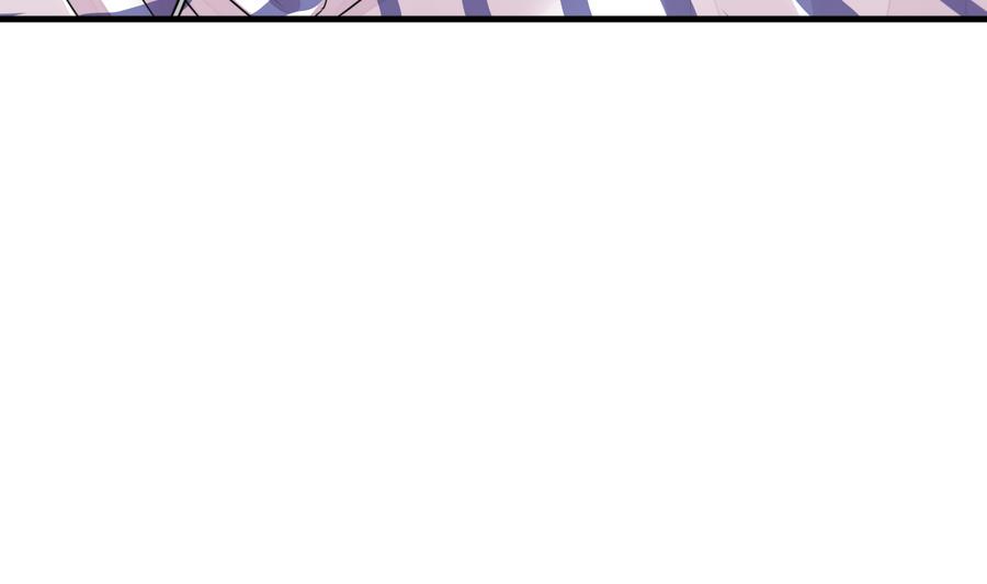 《动物为王》第30话 她的过去 2 第7页