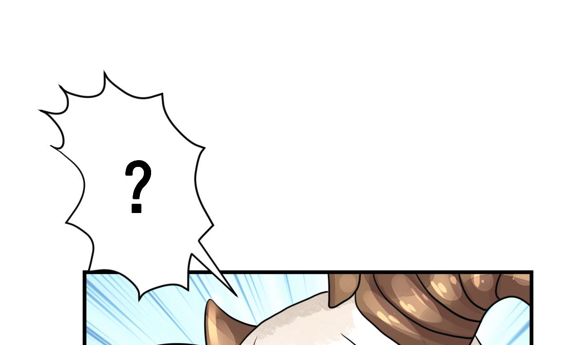 《动物为王》第33话 反将一军 第11页