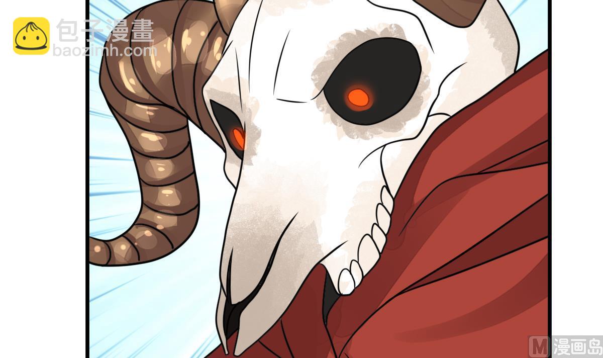 《动物为王》第33话 反将一军 第12页