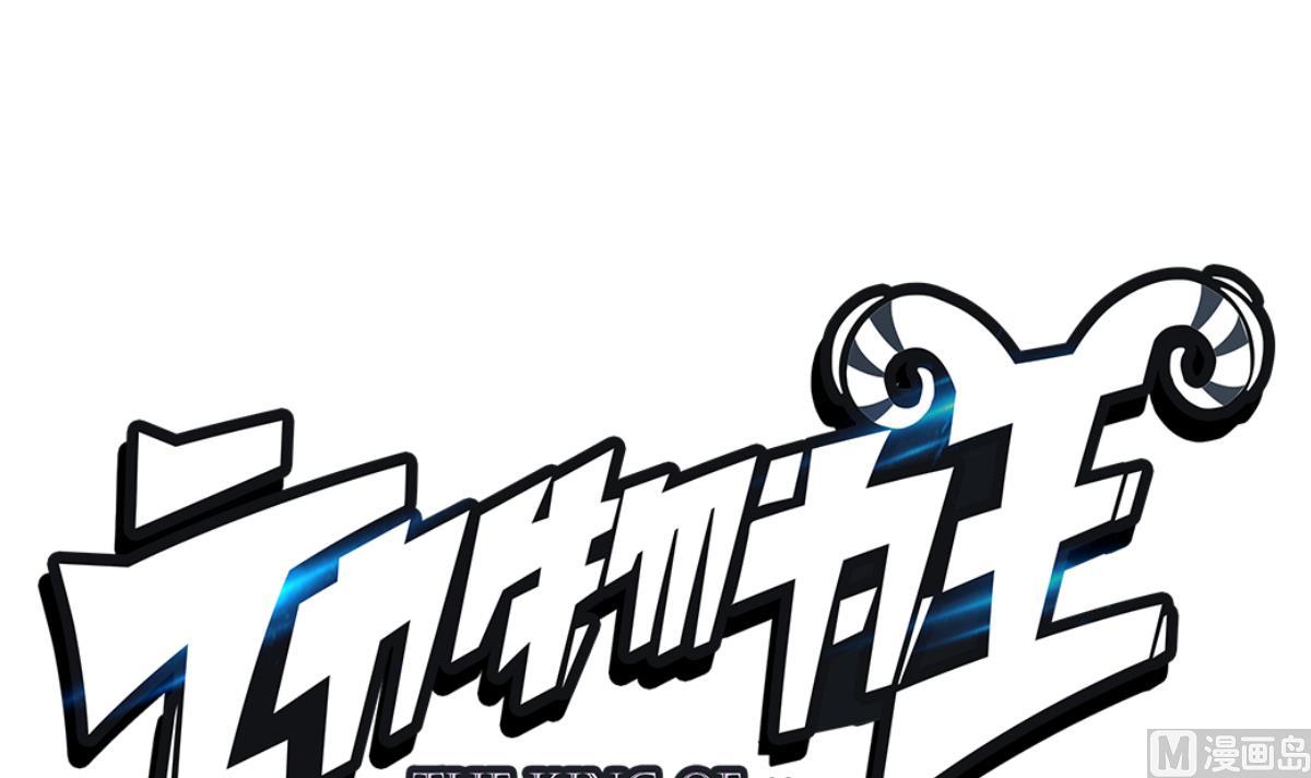 《动物为王》第33话 反将一军 第21页