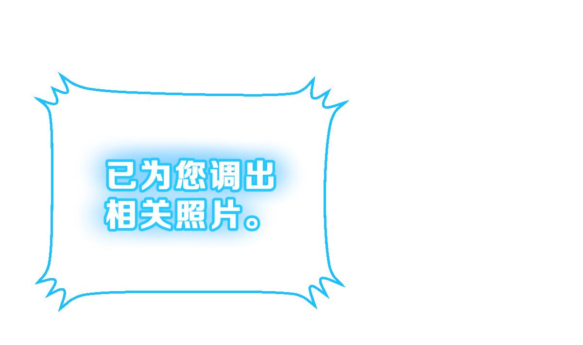 《动物为王》第33话 反将一军 第28页