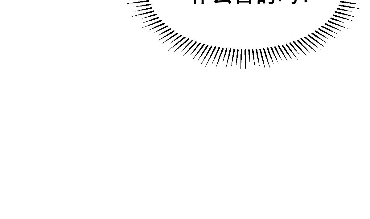 《动物为王》第33话 反将一军 第37页