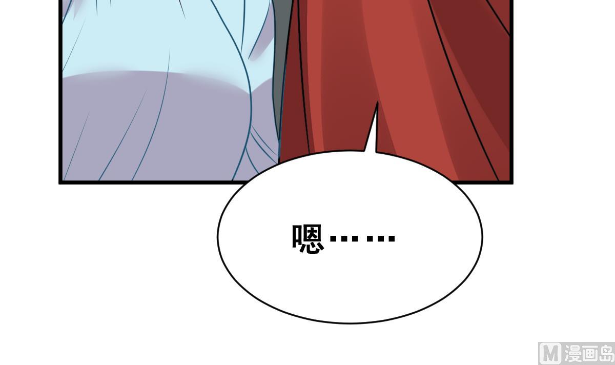 《动物为王》第33话 反将一军 第9页
