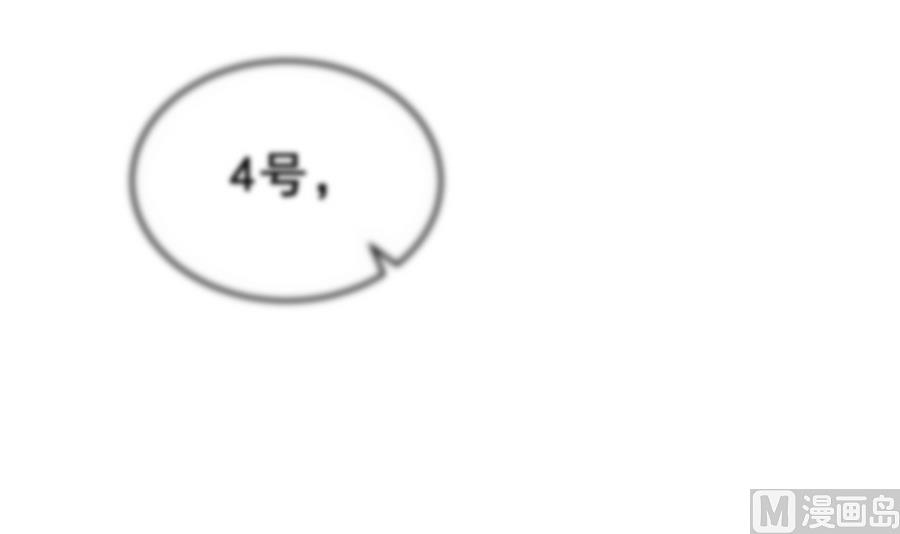《动物为王》第31话 她的过去 3 第45页