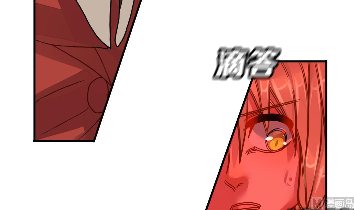 《动物为王》第32话 两个我 第18页