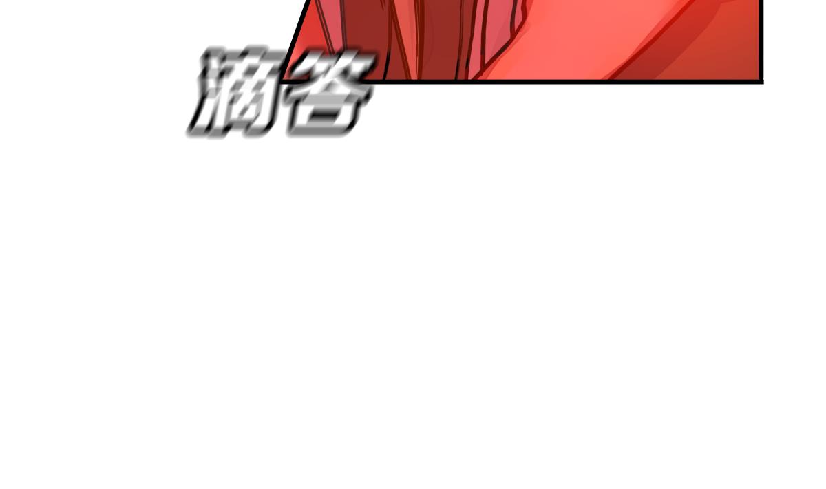 《动物为王》第32话 两个我 第20页