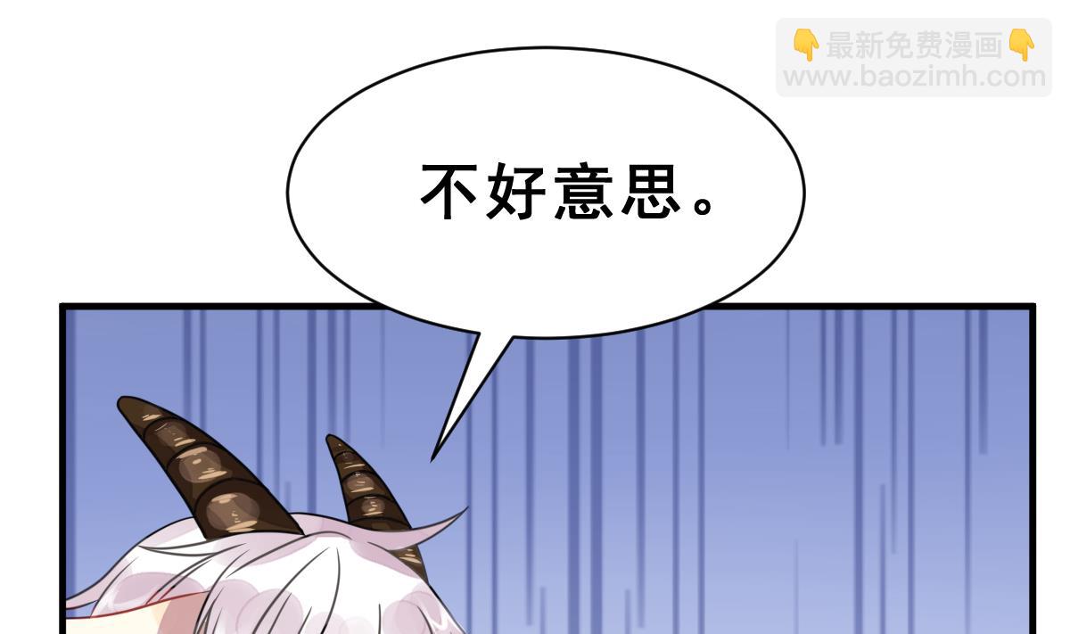 《动物为王》第36话 教主的计划 第10页