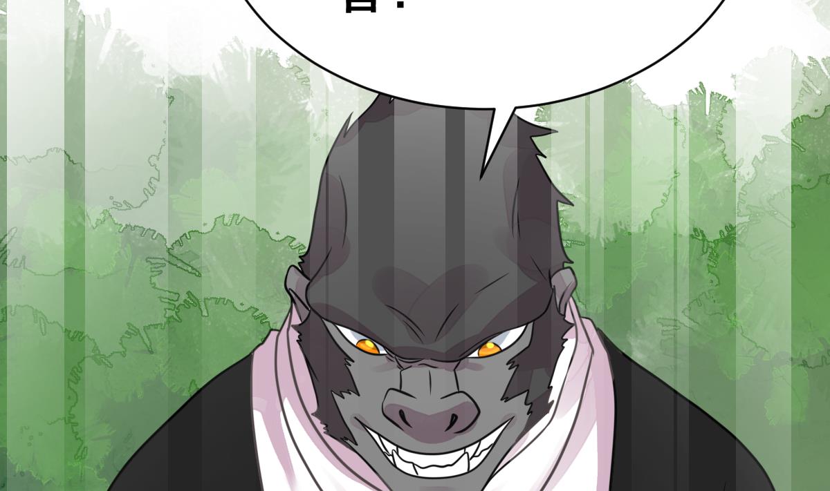 《动物为王》第36话 教主的计划 第20页