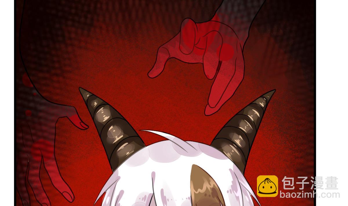 《动物为王》第36话 教主的计划 第40页