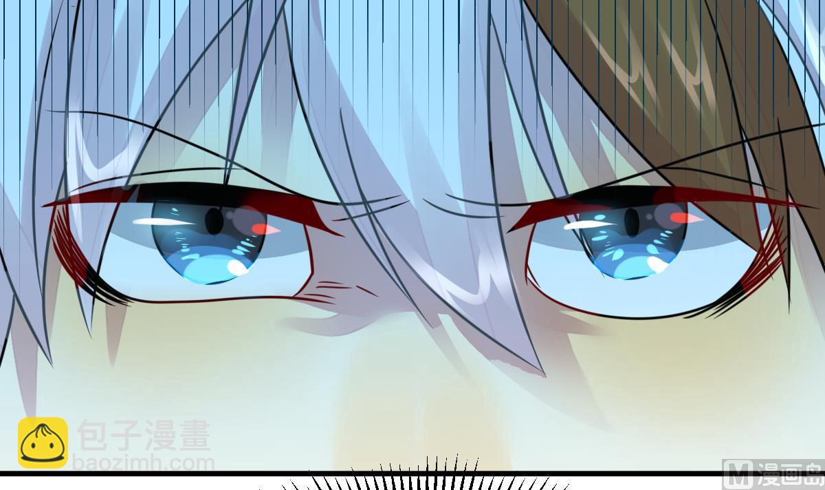《动物为王》第36话 教主的计划 第45页