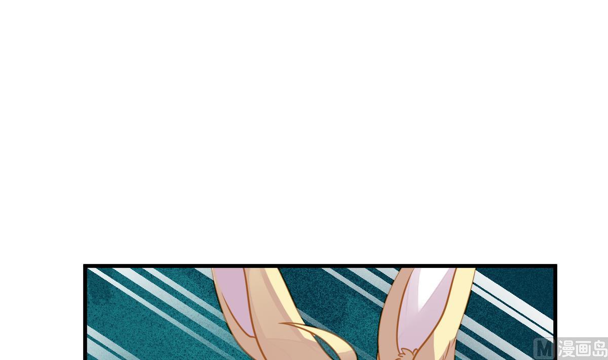《动物为王》第37话 真面目 第45页