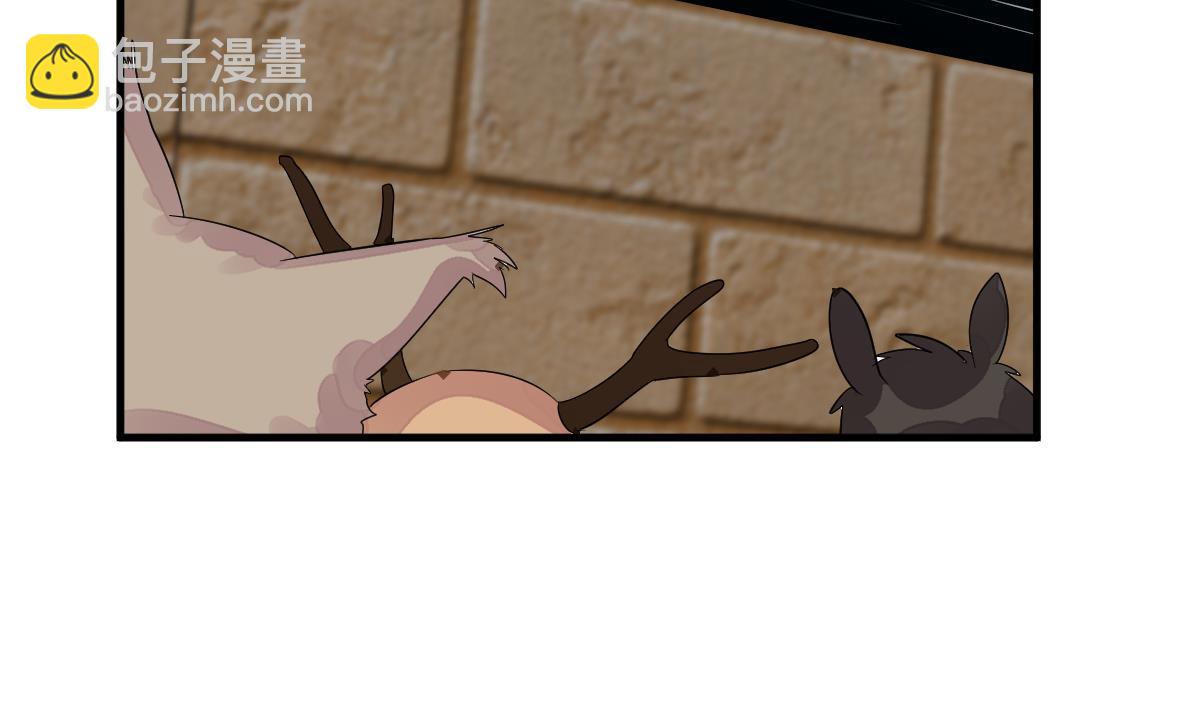 《动物为王》第34话 面具下的黑暗 第26页