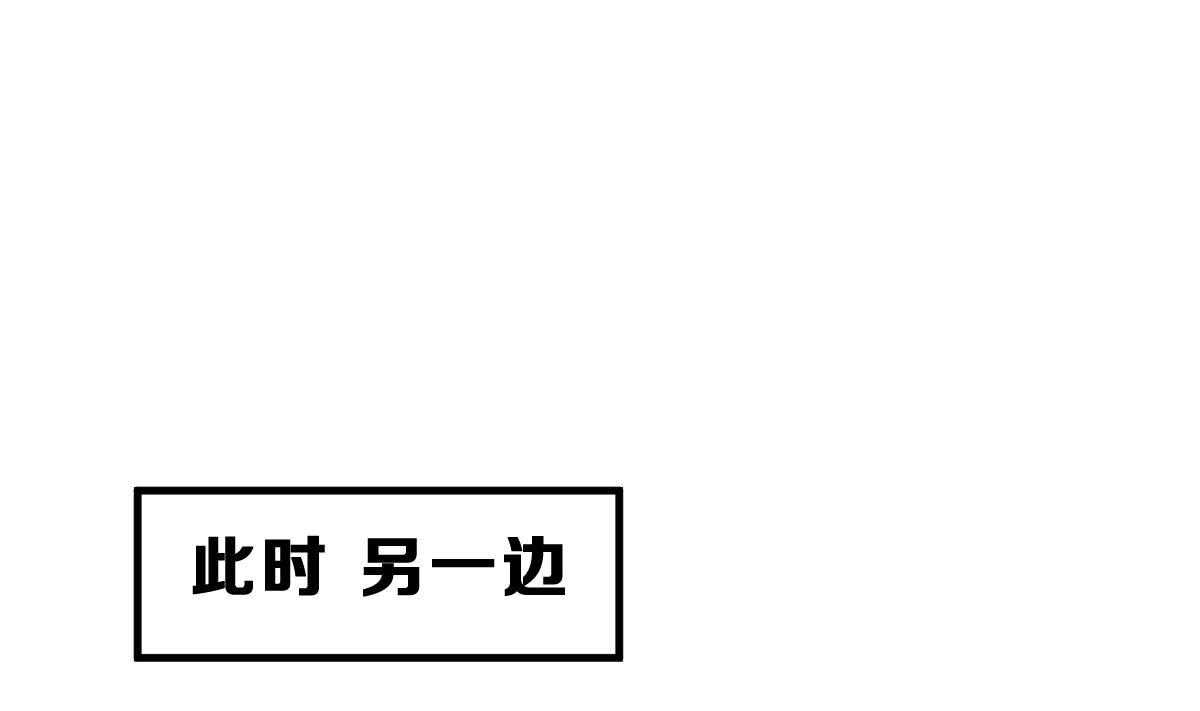 《动物为王》第34话 面具下的黑暗 第40页