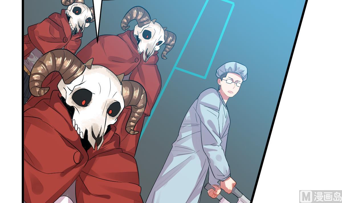 《动物为王》第34话 面具下的黑暗 第42页