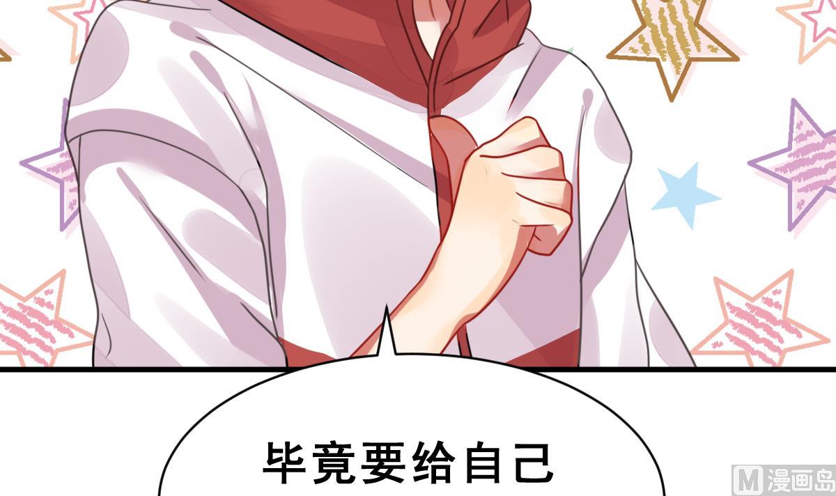 《动物为王》第35话 猩猩教主 第33页