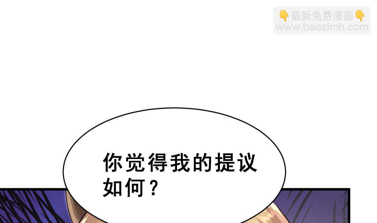 《动物为王》第35话 猩猩教主 第38页