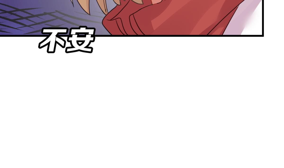 《动物为王》第35话 猩猩教主 第40页