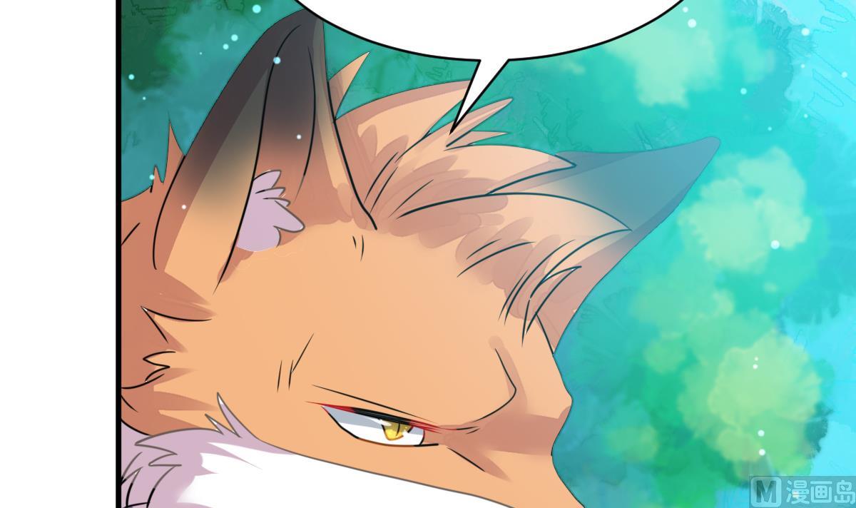 《动物为王》第35话 猩猩教主 第42页