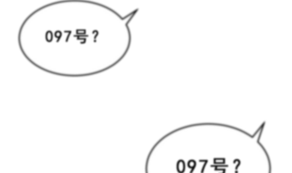 《动物为王》第39话 被发现了 第23页