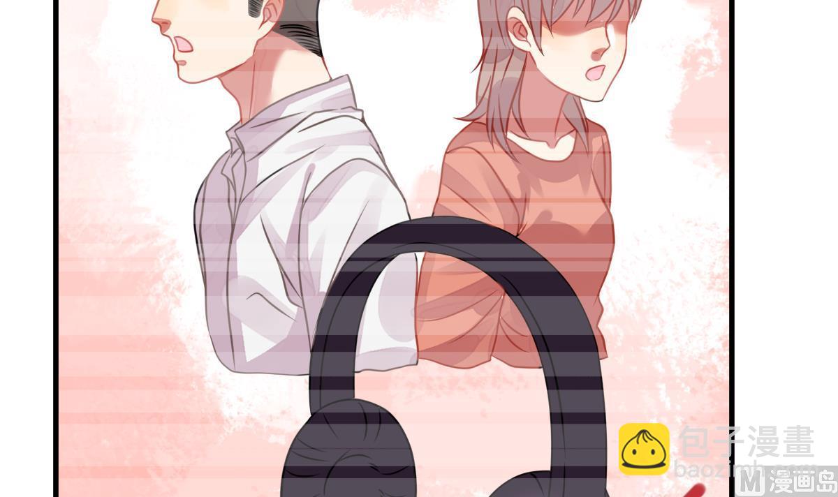 《动物为王》第39话 被发现了 第3页