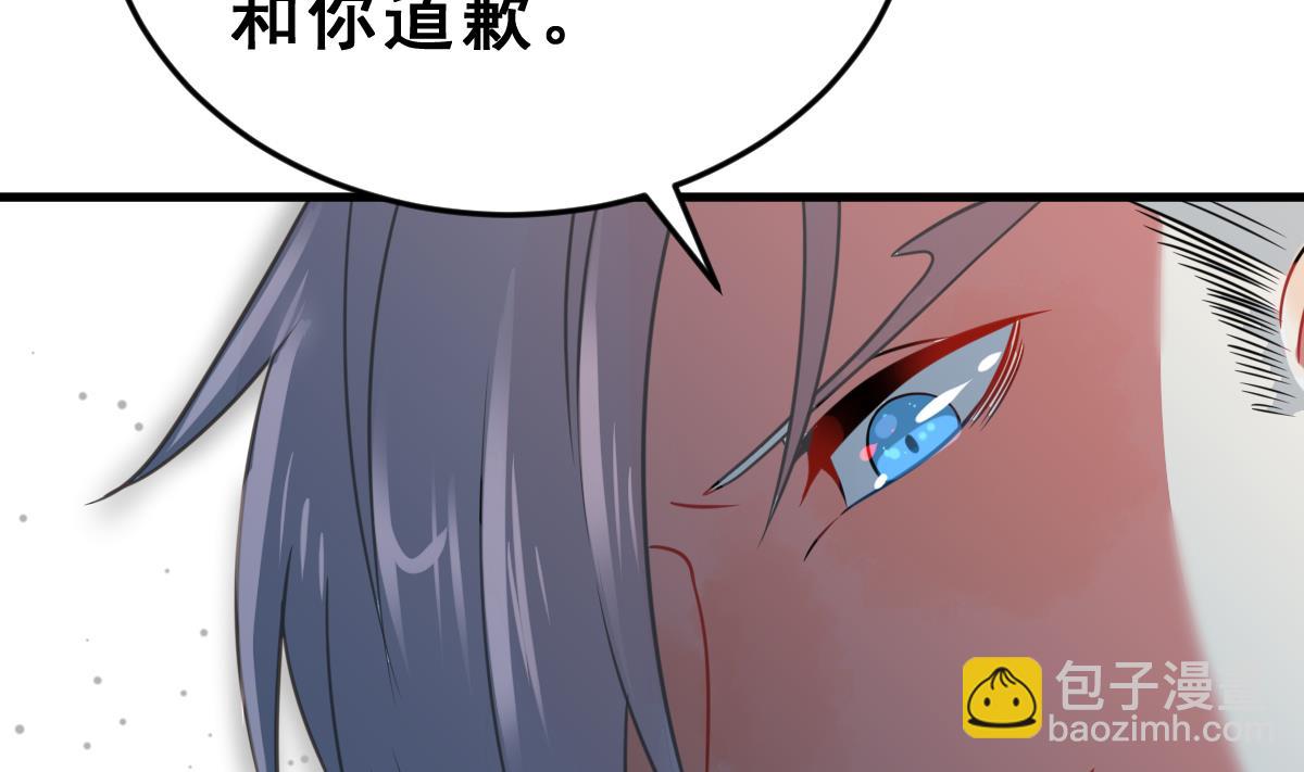 《动物为王》第39话 被发现了 第49页