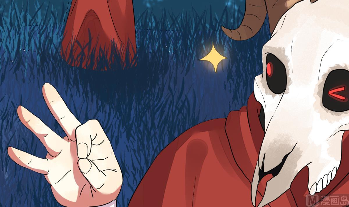 《动物为王》第41话 第二个金手指 第12页