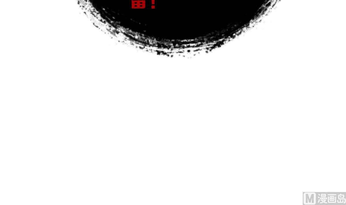 《动物为王》第41话 第二个金手指 第48页