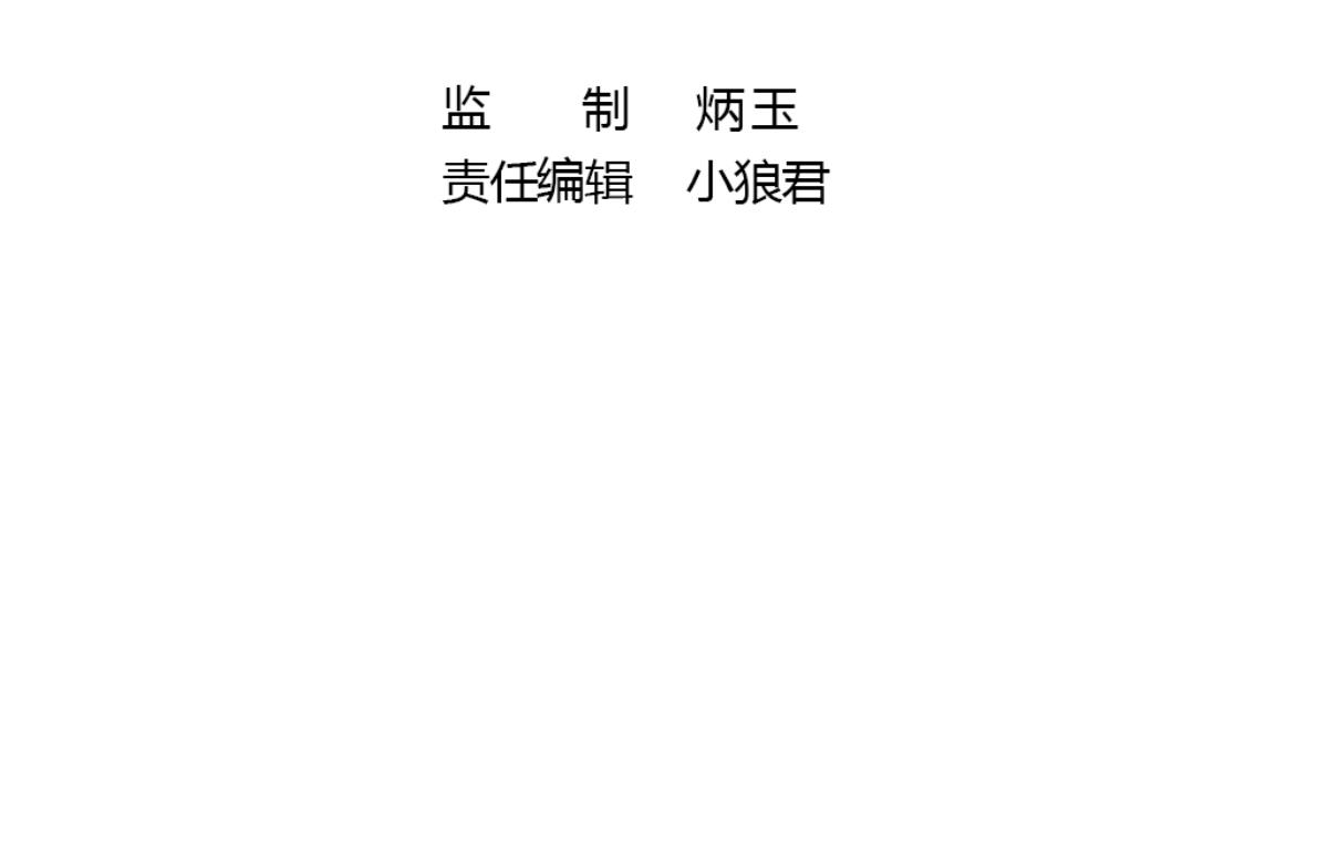 《动物为王》第40话 时间胶囊 第22页