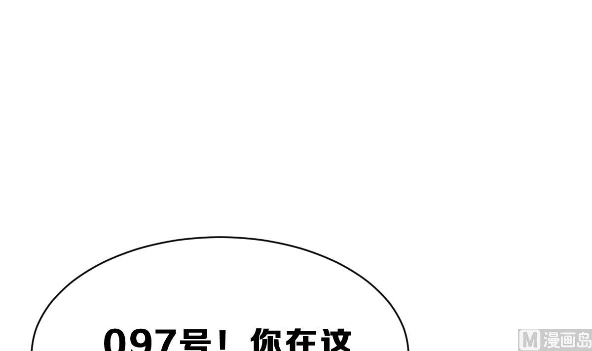 《动物为王》第40话 时间胶囊 第6页
