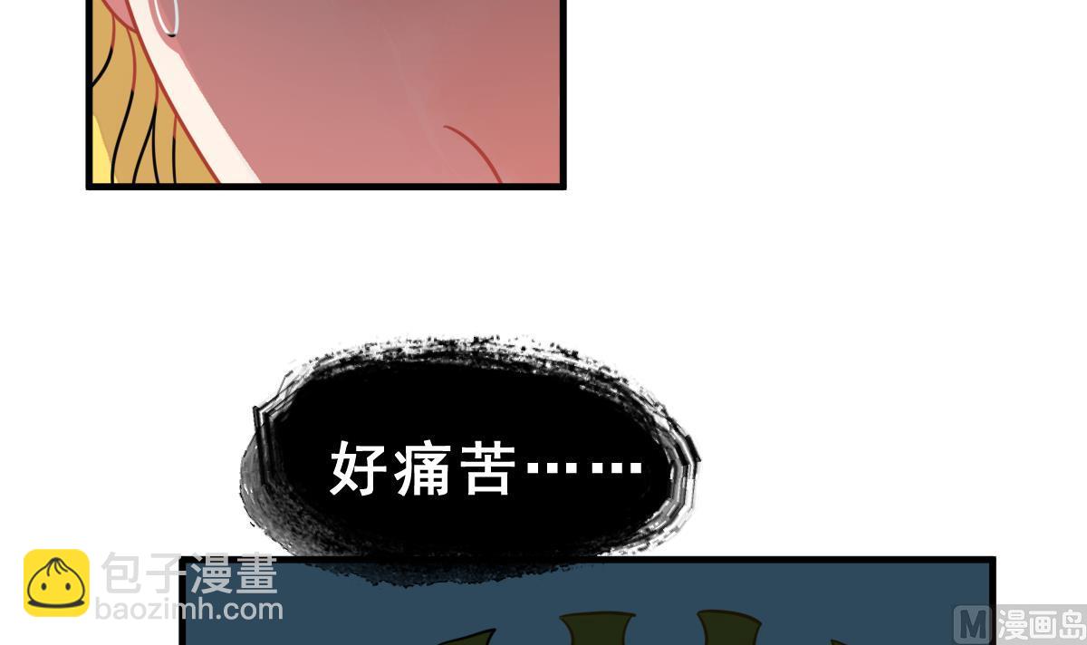 《动物为王》第45话 真国王，假国王 2 第33页