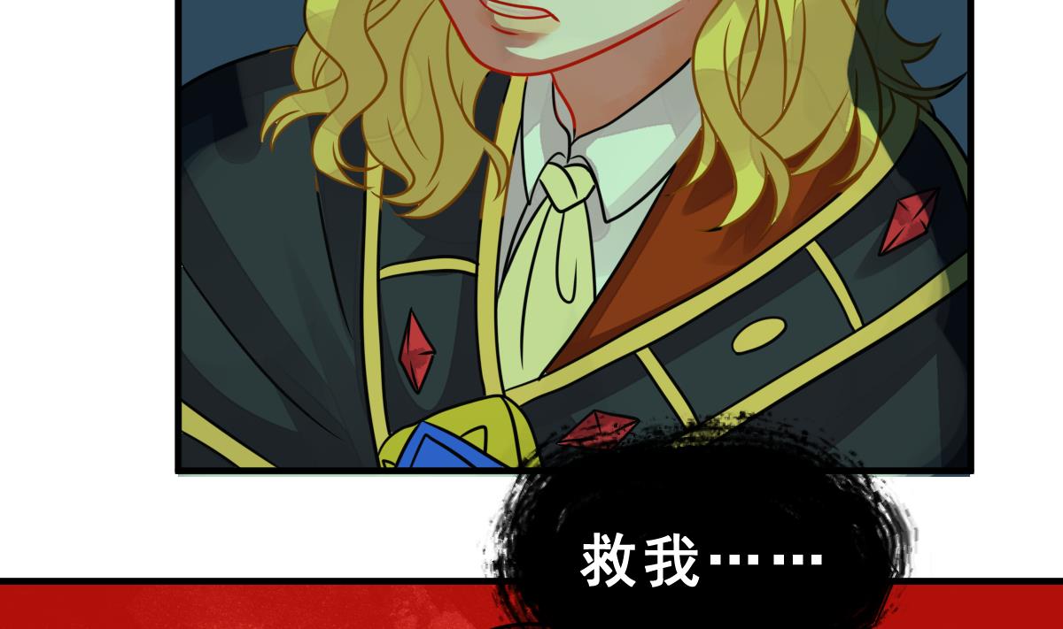 《动物为王》第45话 真国王，假国王 2 第35页