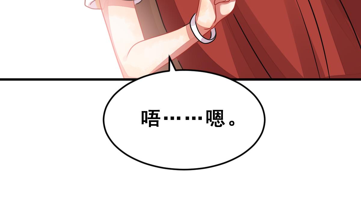 《动物为王》第43话 于晏小队集合 第22页