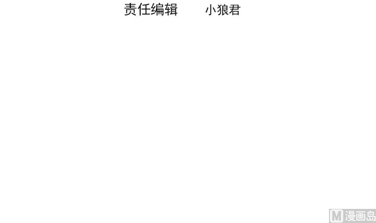 《动物为王》第44话 真国王，假国王 1 第21页