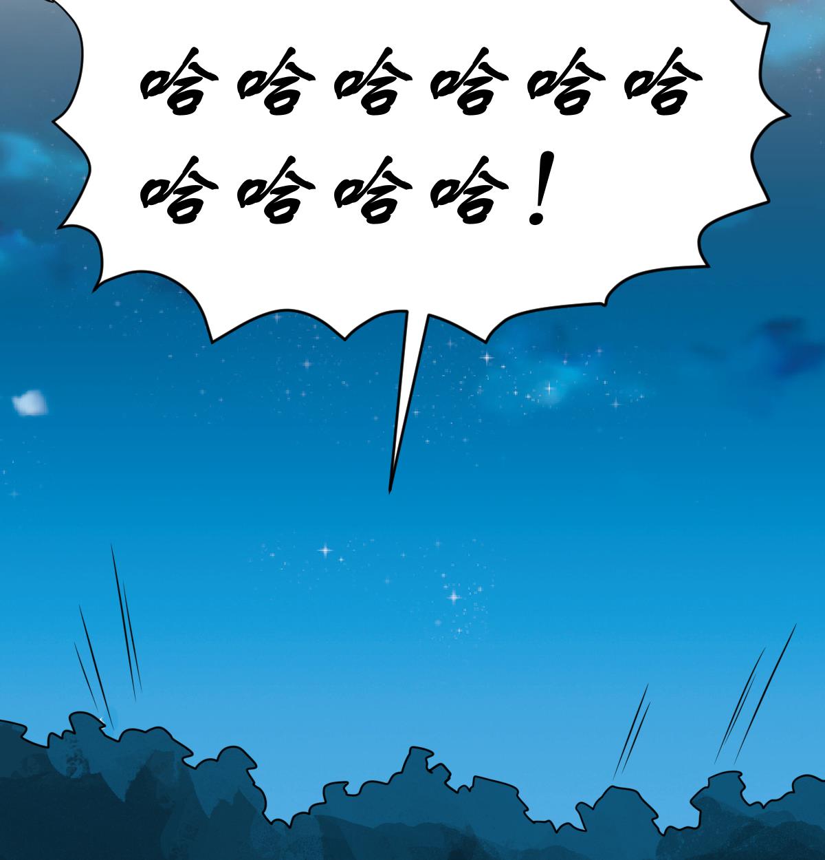 《动物为王》第44话 真国王，假国王 1 第28页