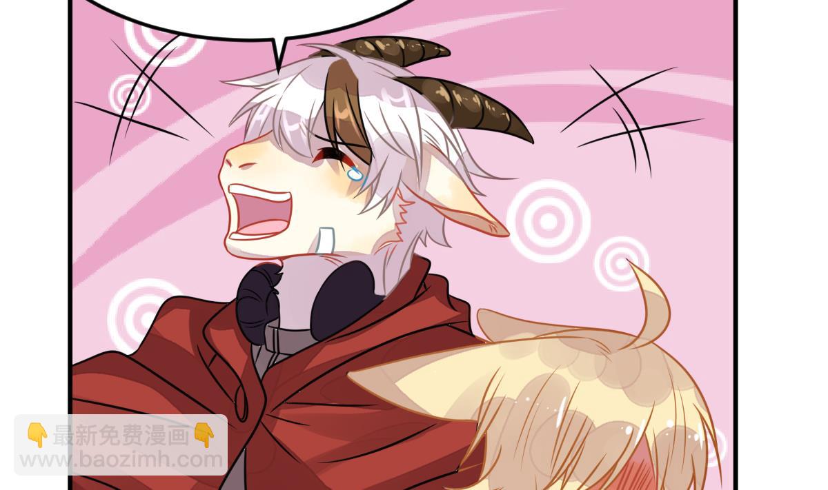 《动物为王》第44话 真国王，假国王 1 第32页