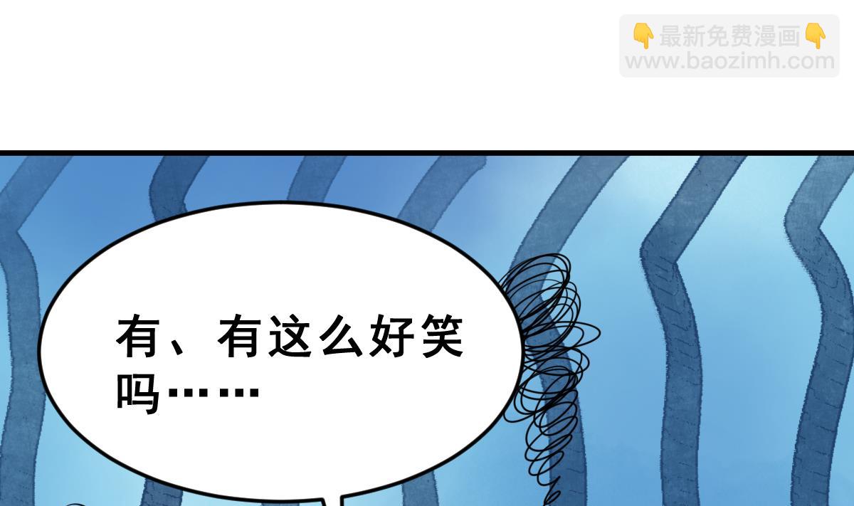《动物为王》第44话 真国王，假国王 1 第34页