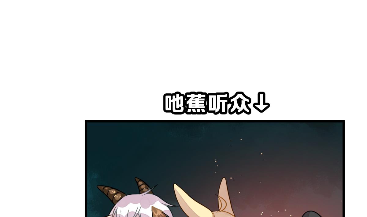 《动物为王》第44话 真国王，假国王 1 第40页