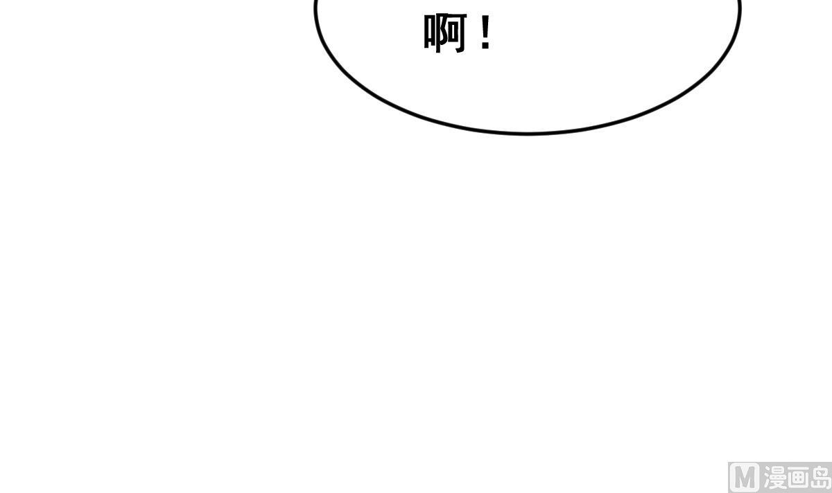 《动物为王》第44话 真国王，假国王 1 第42页