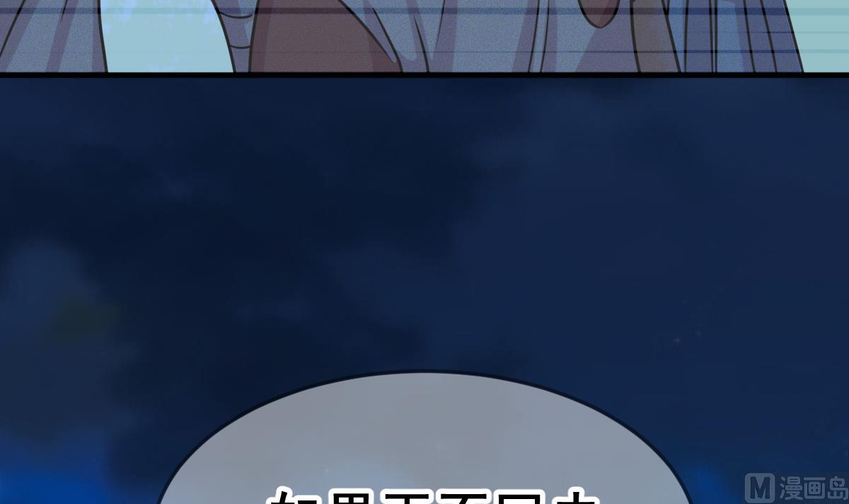 《动物为王》第49话 背叛者 第27页